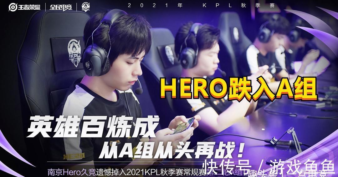 再次将比分