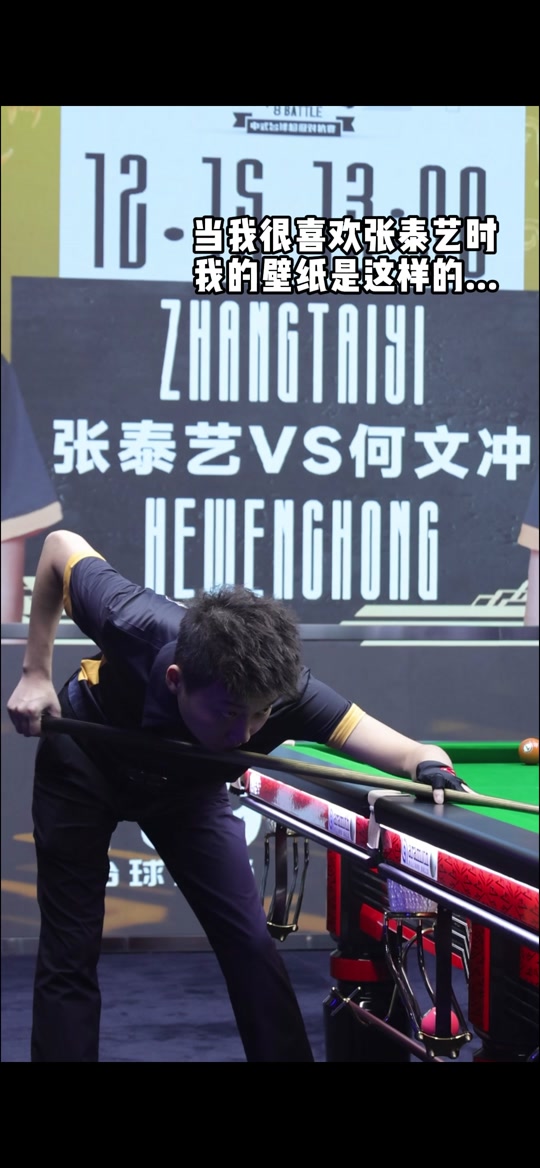 她们将在决