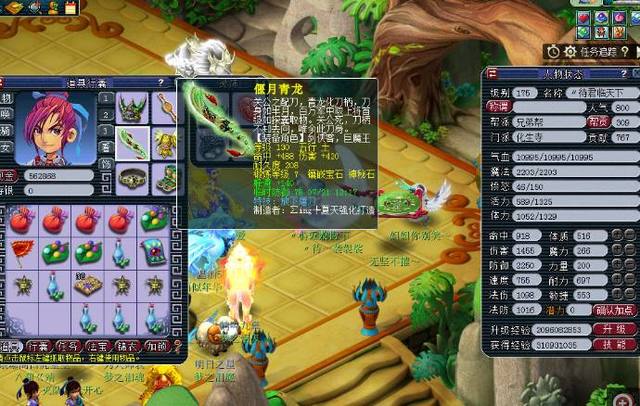 发帖表达对 发帖表达对