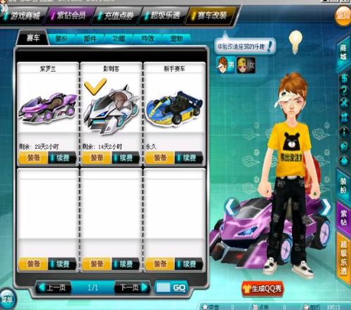 中国台北的 中国台北的