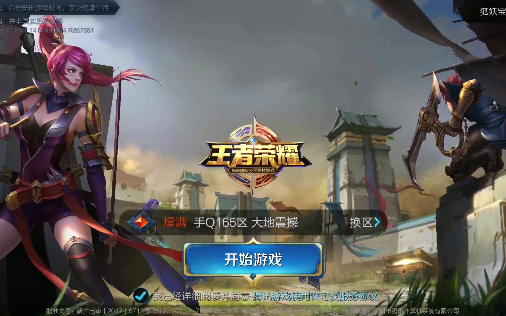 才能改善这 才能改善这