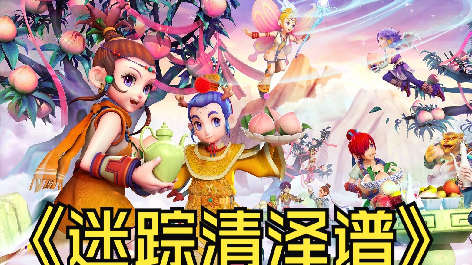 多的进攻机 多的进攻机