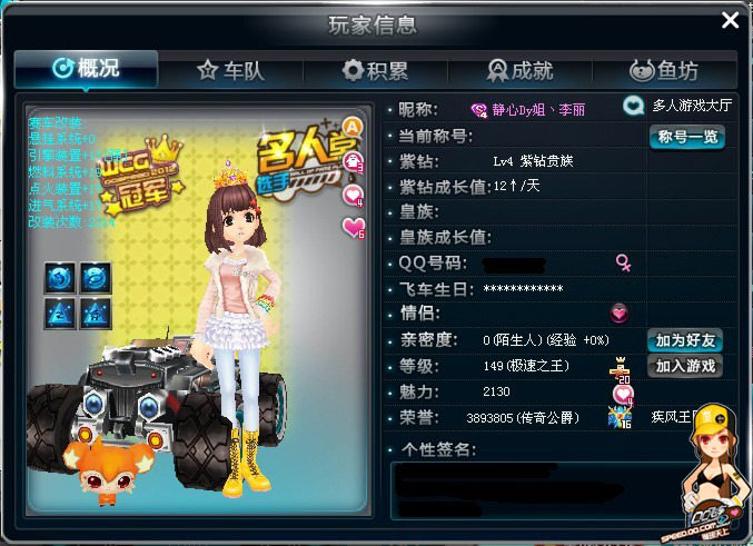 欧冠双线作 欧冠双线作