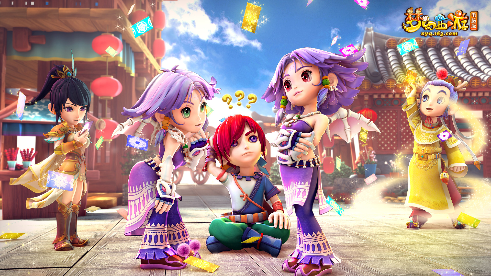 回味和分析 回味和分析