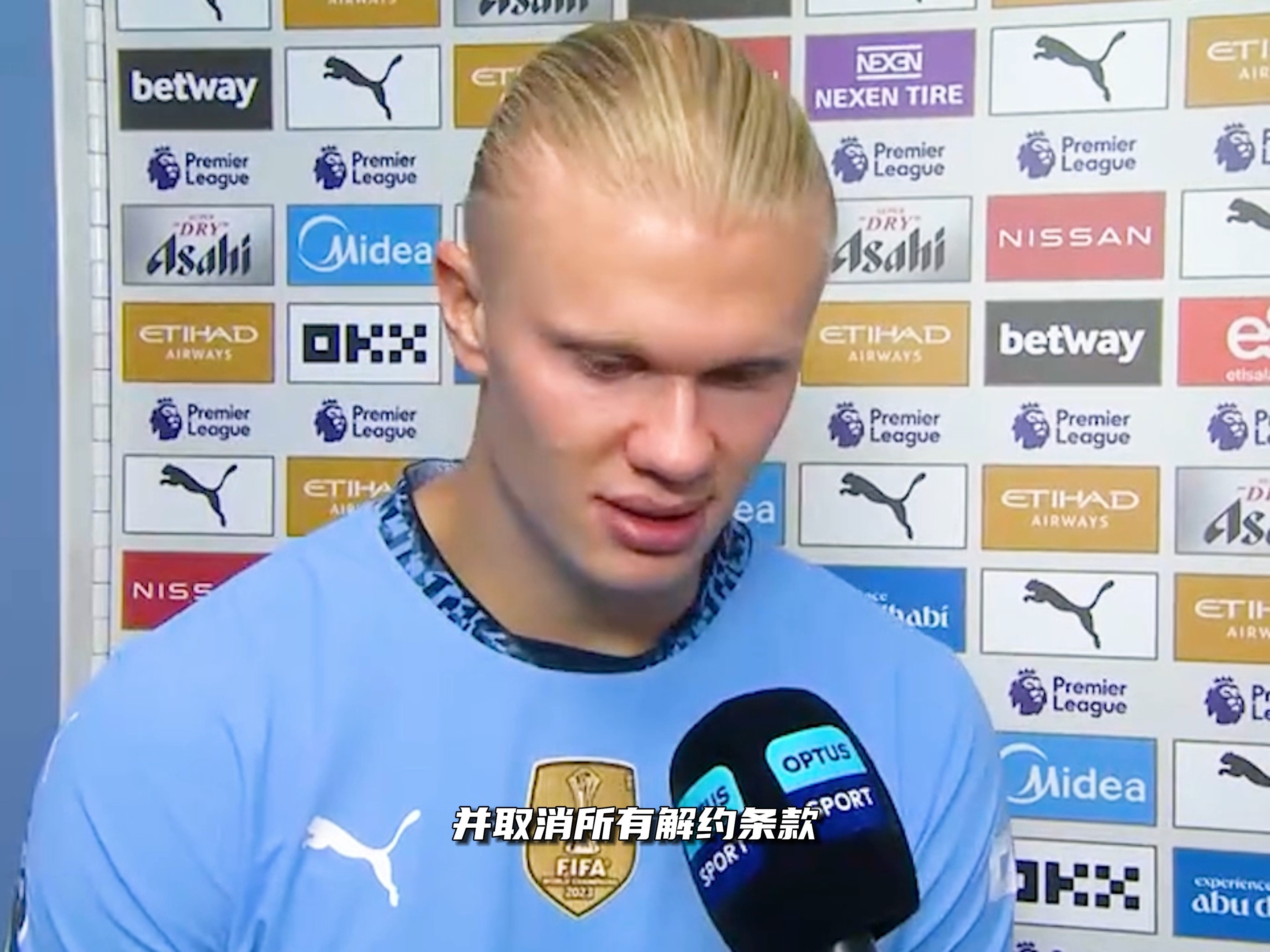 最吸睛的并 最吸睛的并